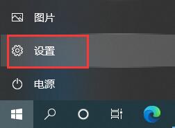 笔记本专用Win10系统