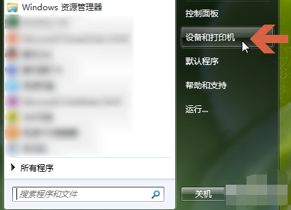 Win7ôӴӡWin7Ӵӡ̳