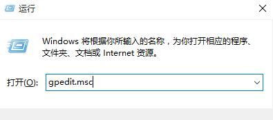 Win10如何禁止驱动更新？