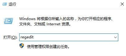 Win10远程桌面连接提示“需要网络级别