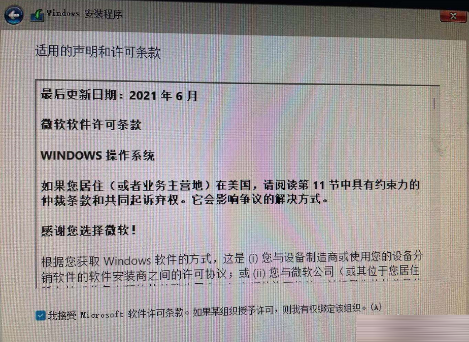 青苹果系统 Ghost Win7 64位 精简旗舰