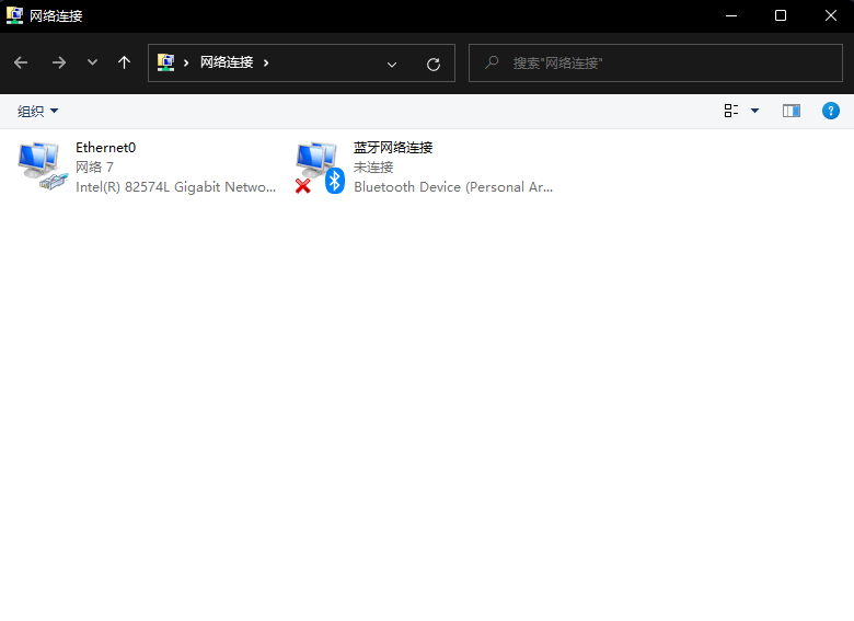 Win11怎么修改DNS？