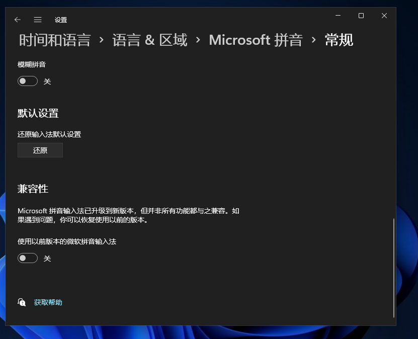 Win11΢뷨/޷ô죿