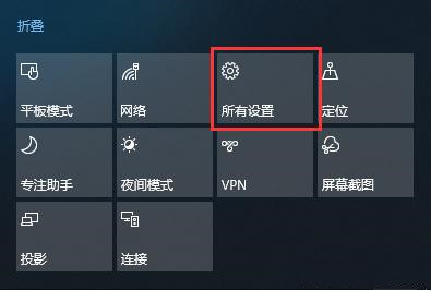 Win10调不出输入法怎么办