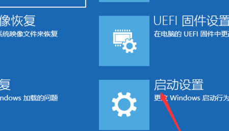 如何进入安全模式使软件失效 119-211209144149-50.png