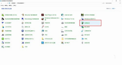 Win10 LTSC怎么提高<span class=