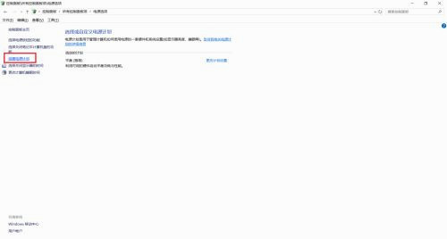 Win10 LTSC怎么提高<span class=