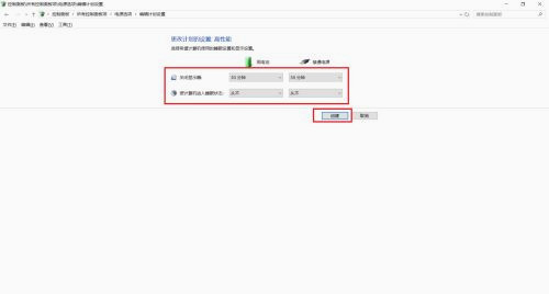 Win10 LTSC怎么提高<span class=