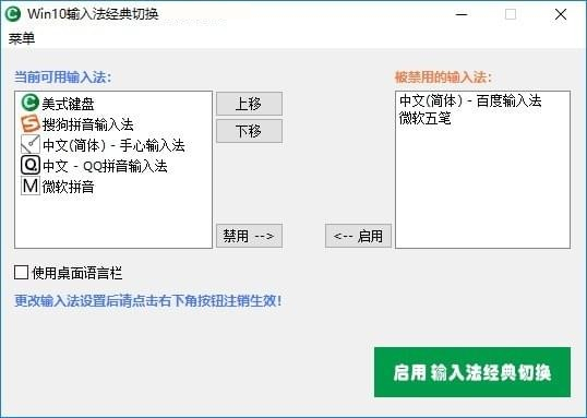 怎么切换输入法软件 138-21120ZJ3141W.jpg