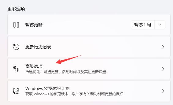 win11怎么退回win10系统