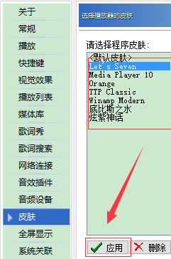 千千静听(TTPlayer)V12.12