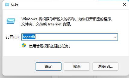 Win11任务栏如何打开任务管理器？