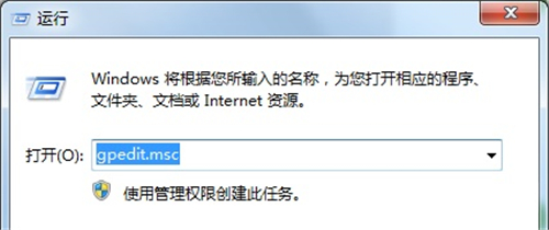 Win7如何保存共享文件？