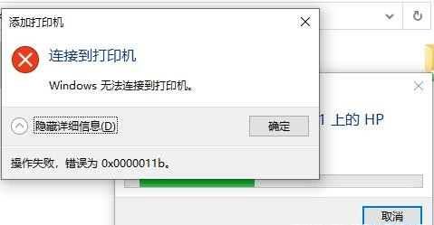 Win10ʹӡͻô죿