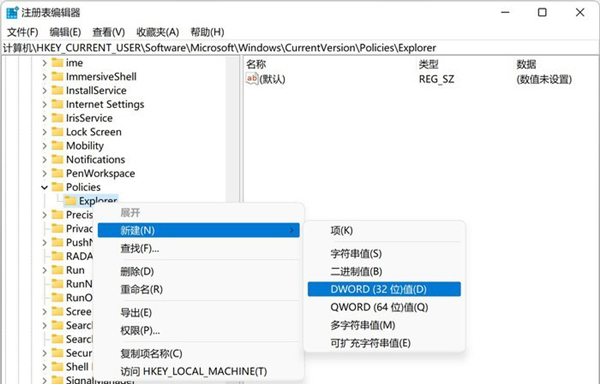 Win11如何设置删除确认框？