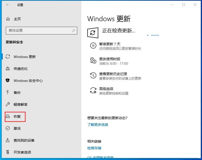 Win10 1909ô˻Win10 1903汾