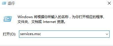 Win10系统安全中心图标不见了