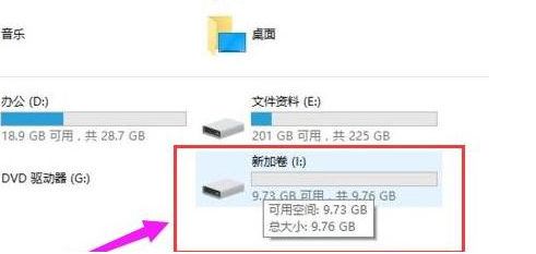 笔记本Win11硬盘分区的教程