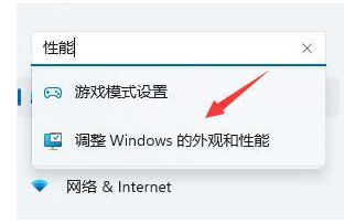 Win11升级后卡顿怎么办？