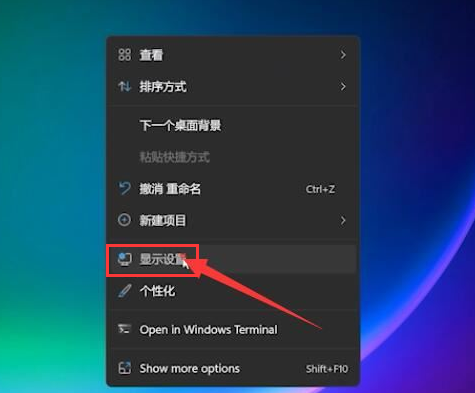 Win11如何设置输入法切换快捷键？