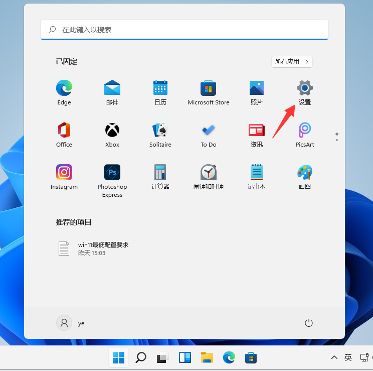 Win11不能下载软件怎么办？