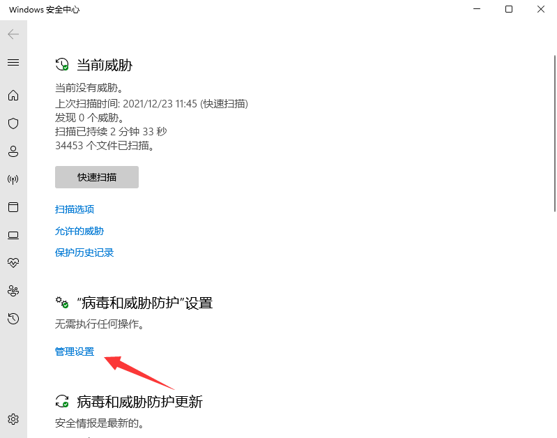 Win11不能下载软件怎么办？