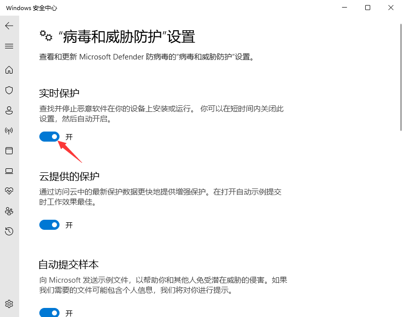 Win11不能下载软件怎么办？