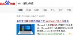 盗版Win7升级Win10能洗白吗？盗版Win7免费升级Win10系统