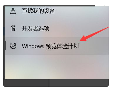 收到Win11推送后怎么升级系统