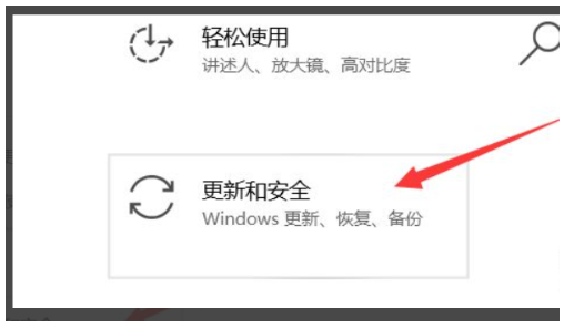 Win11升级教程分享