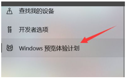 Win11升级教程分享