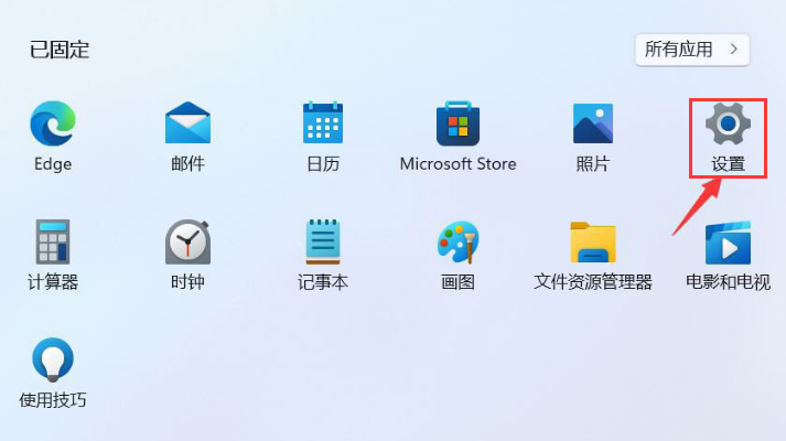 Win11ĬӦãWin11ĬӦõķ