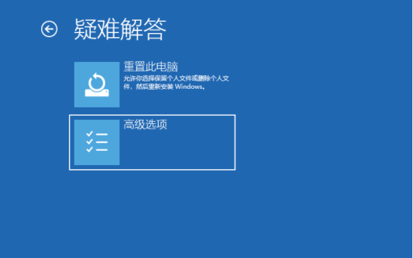 Win10 IoT 企业版LTSC 2021 正式版
