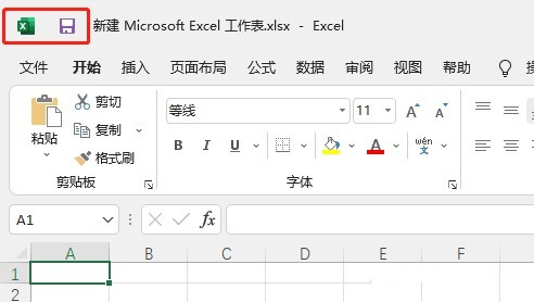 Win11excel撤回键找不到了