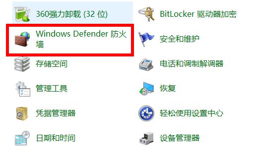 Win10ιرշǽ֪ͨ