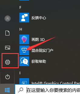 Win10ιرշǽ֪ͨ