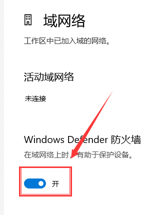 Win10ιرշǽ֪ͨ