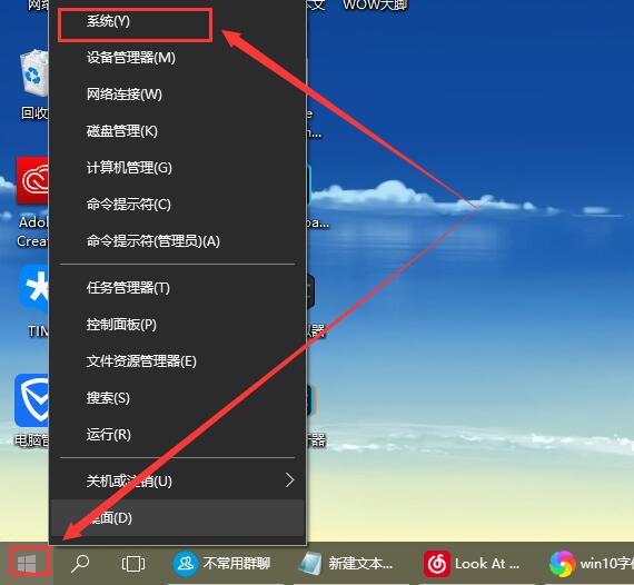 Win10字体模糊看不清怎么办？