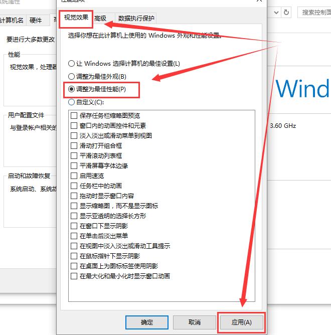 Win10字体模糊看不清怎么办？