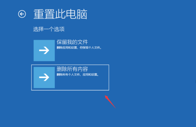 Win10停留在诊断界面怎么办？