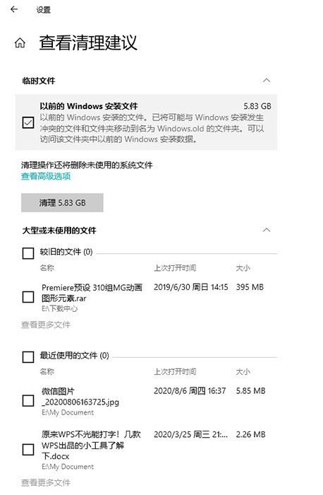 Windows10 21H1和21H2的区别