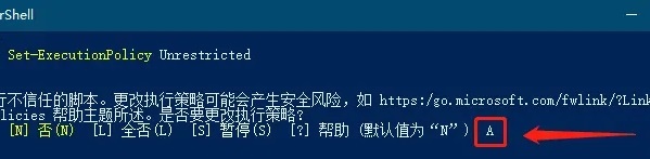 Win11安全中心无法弹出应用怎么办？