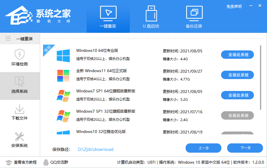 Win11配置要求太高了