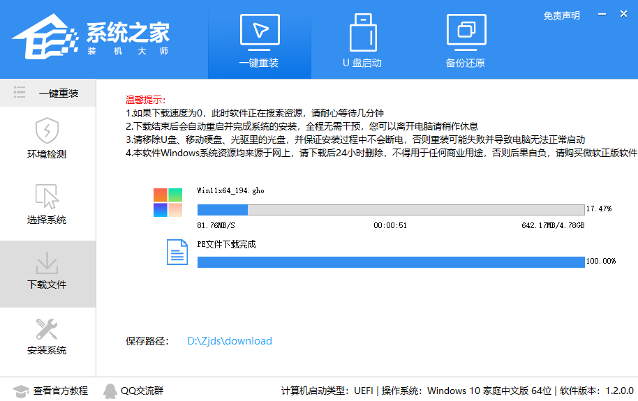 Win11配置要求太高了