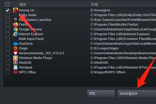 steam 怎么添加手柄 132-22010Q50022T1.jpg