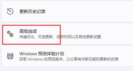 Win11系统VT如何开启?