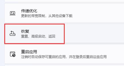 Win11系统VT如何开启?