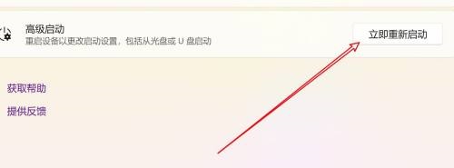 Win11系统VT如何开启?