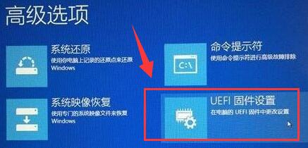 Win11系统VT如何开启?