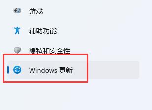 Win11系统VT如何开启?